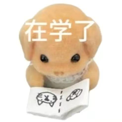 小羊的铺子