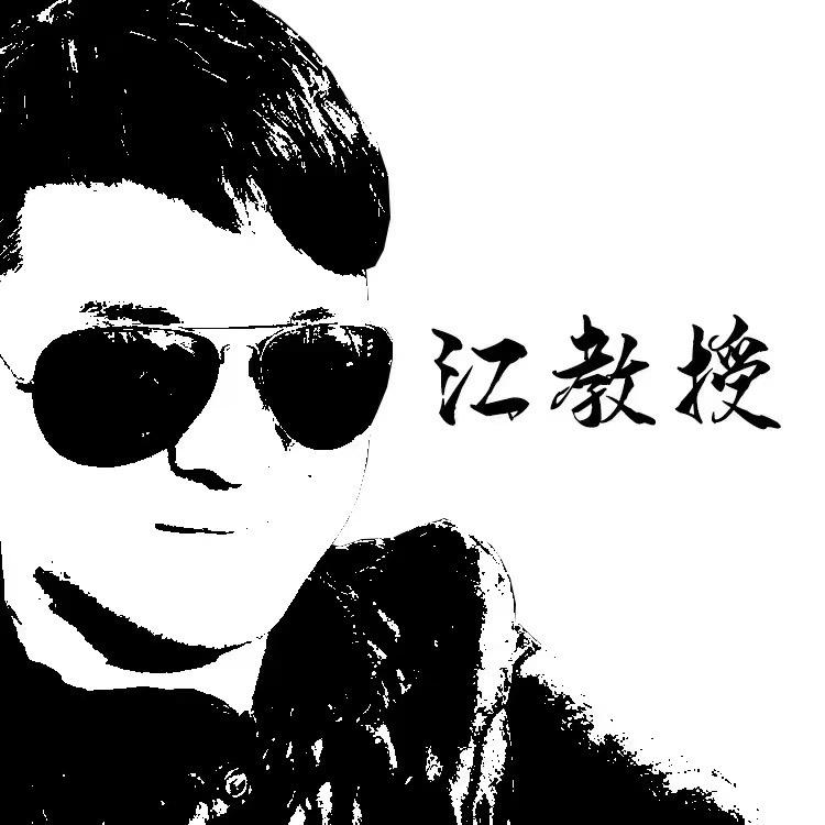 牛人饭局