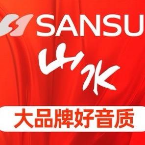 山水音箱工厂直播