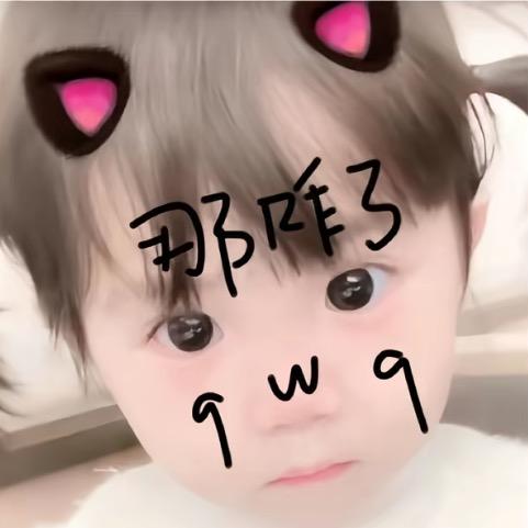 早上起床扣了一下眼屎