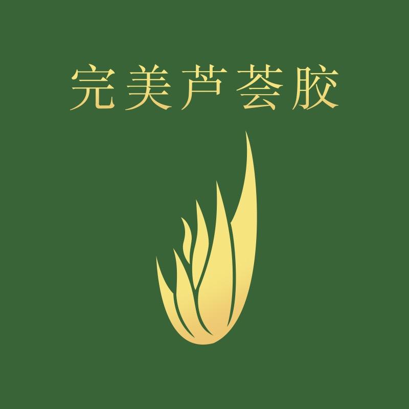 完美芦荟胶官方旗舰店