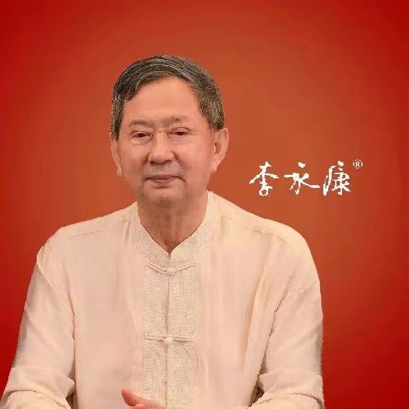 李永康化妆品旗舰店