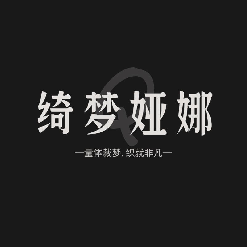 绮梦娅娜Chimera Noa