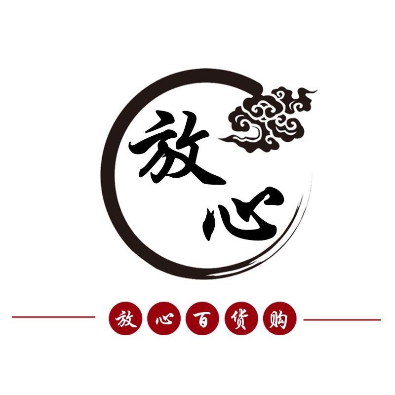 百货惊喜阁