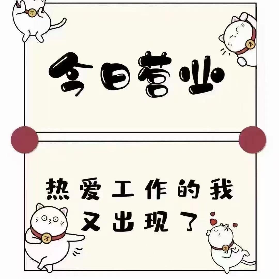 希典民生超市
