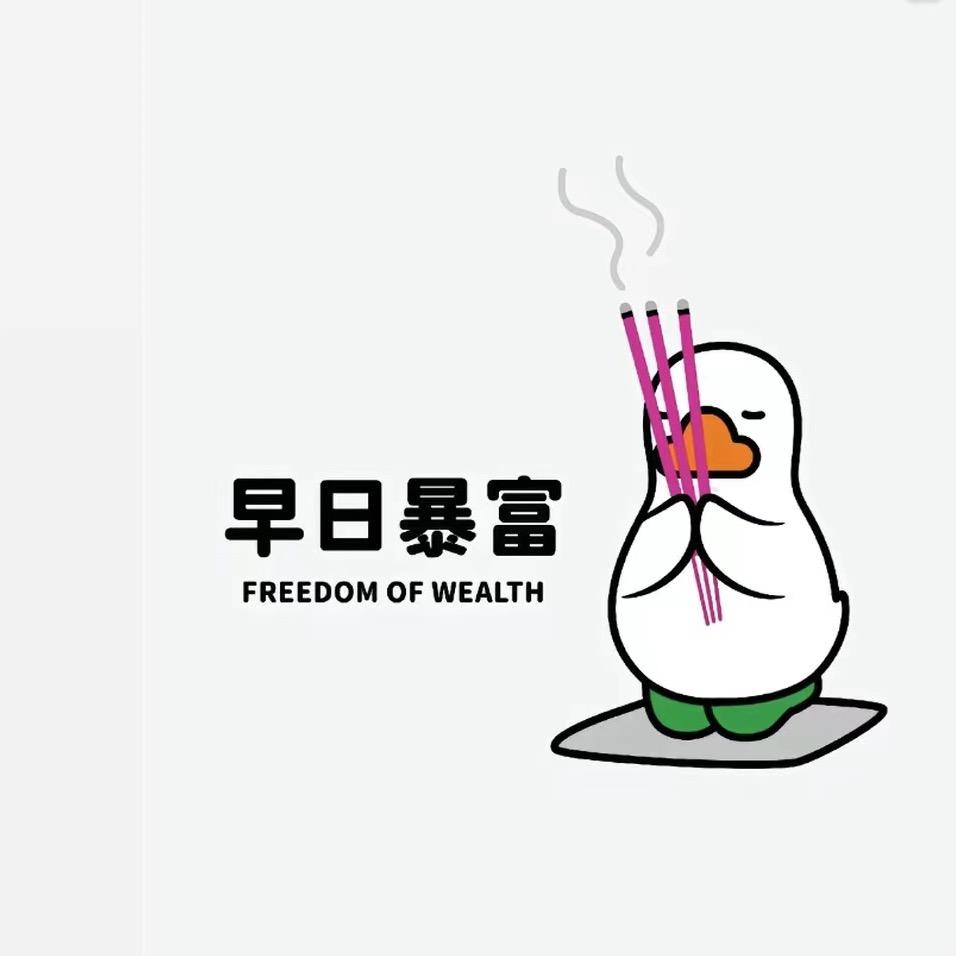好铺课代表n