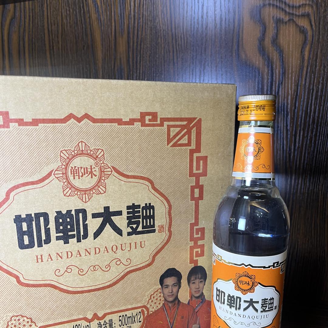 邯郸大曲小铺子