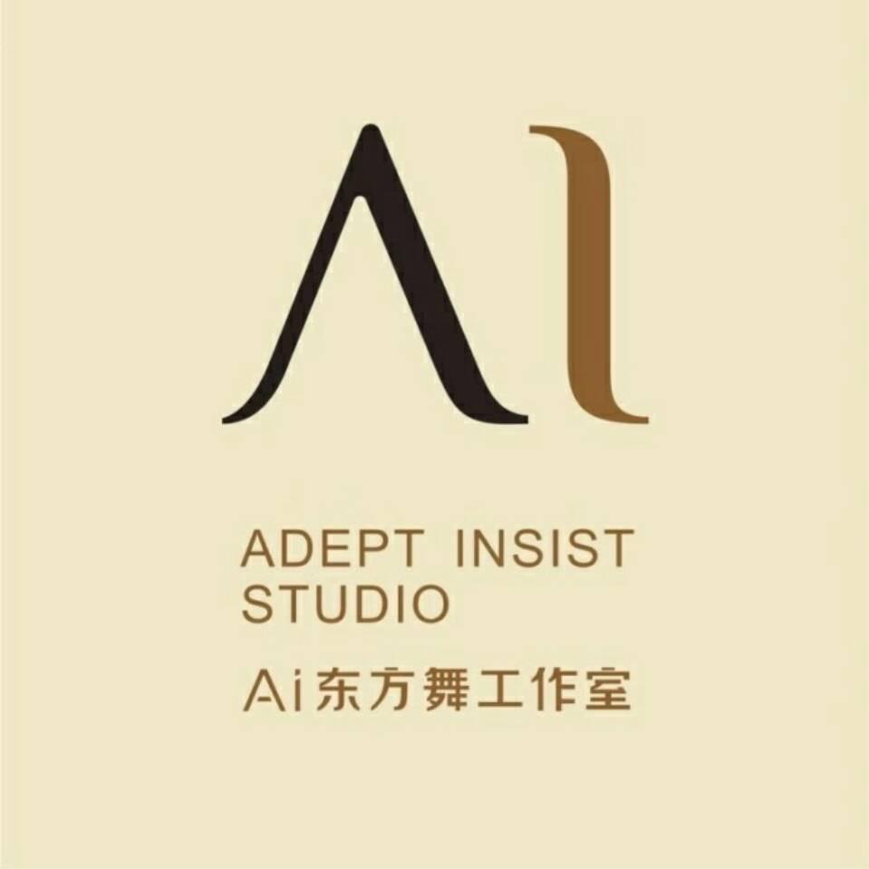 成都Ai东方舞（九韶传韵舞蹈工作室）