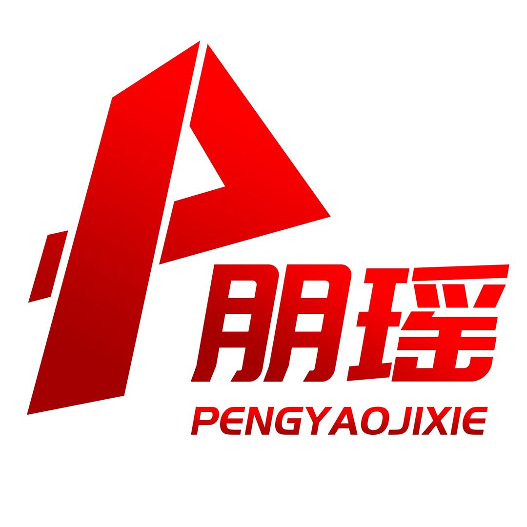 朋瑶切菜机厂家