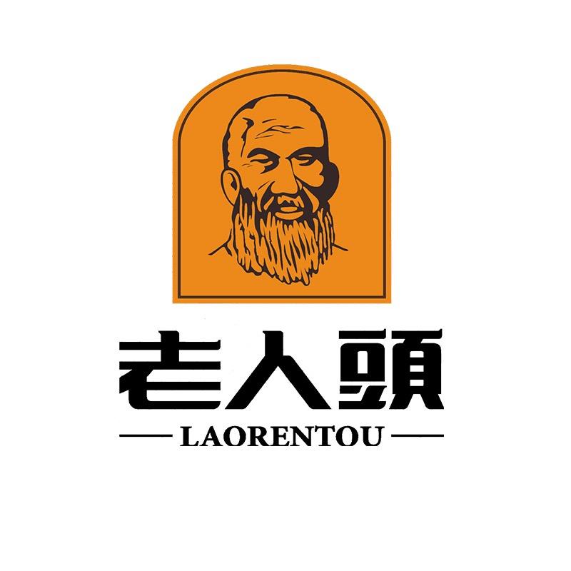 老人头鸿伟专卖店