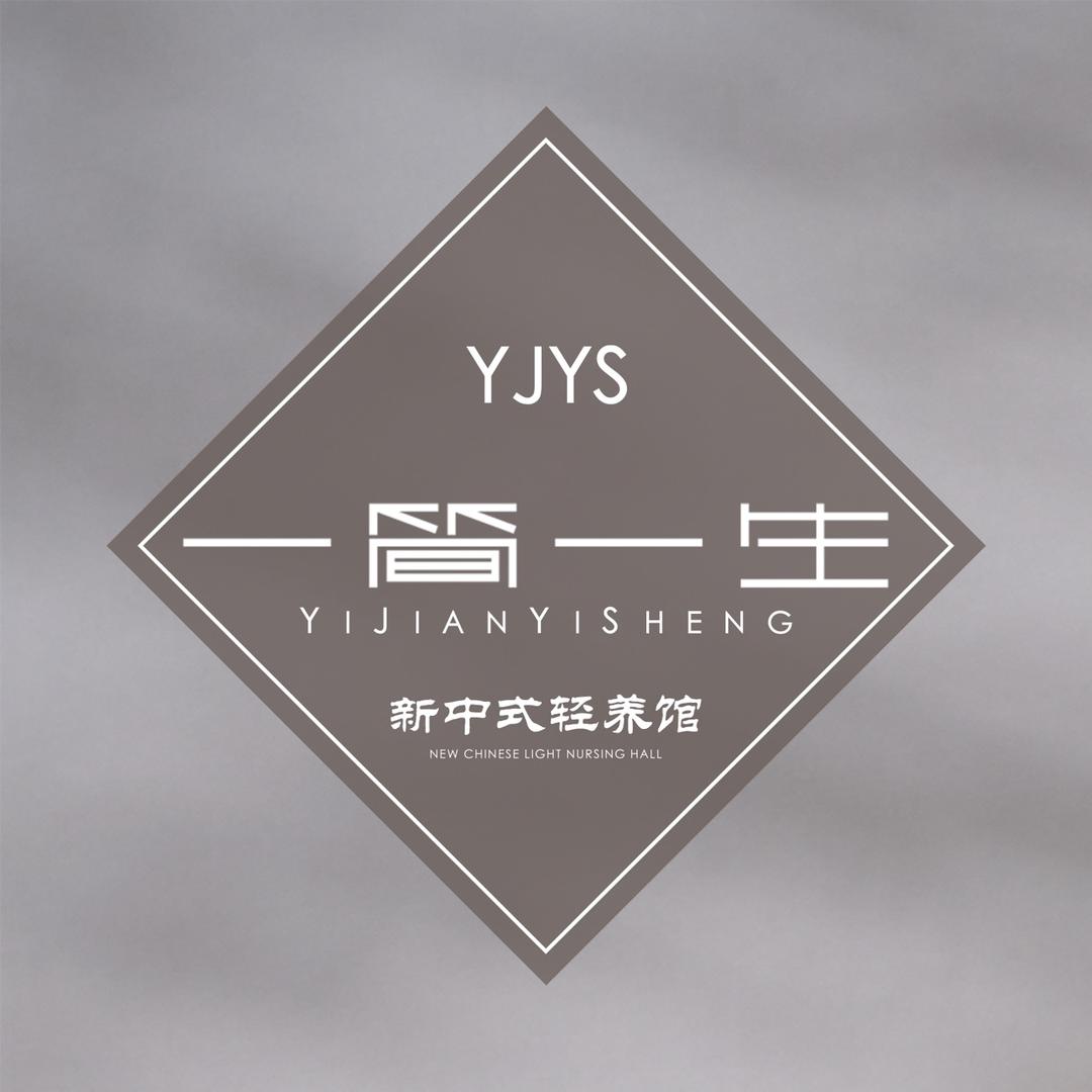 一简一生（固安店）