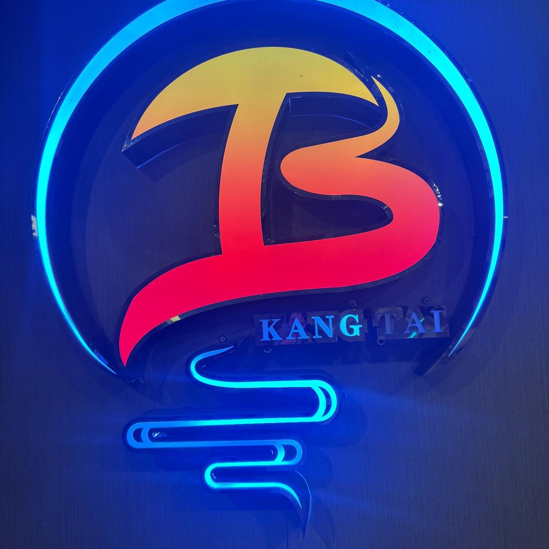 康泰休闲中心宠粉号