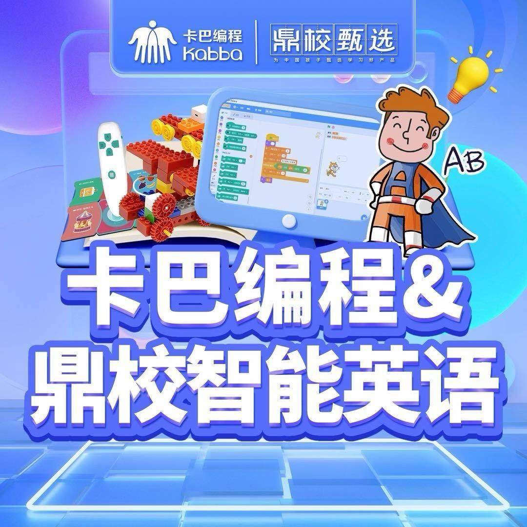 南京单词速记陶老师