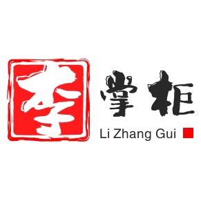 李掌柜山西特产