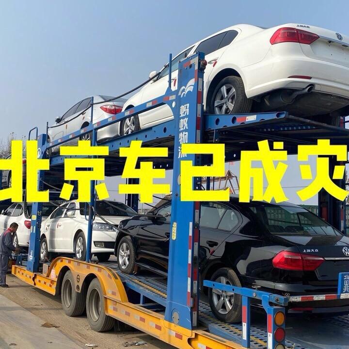 宁慢二手车