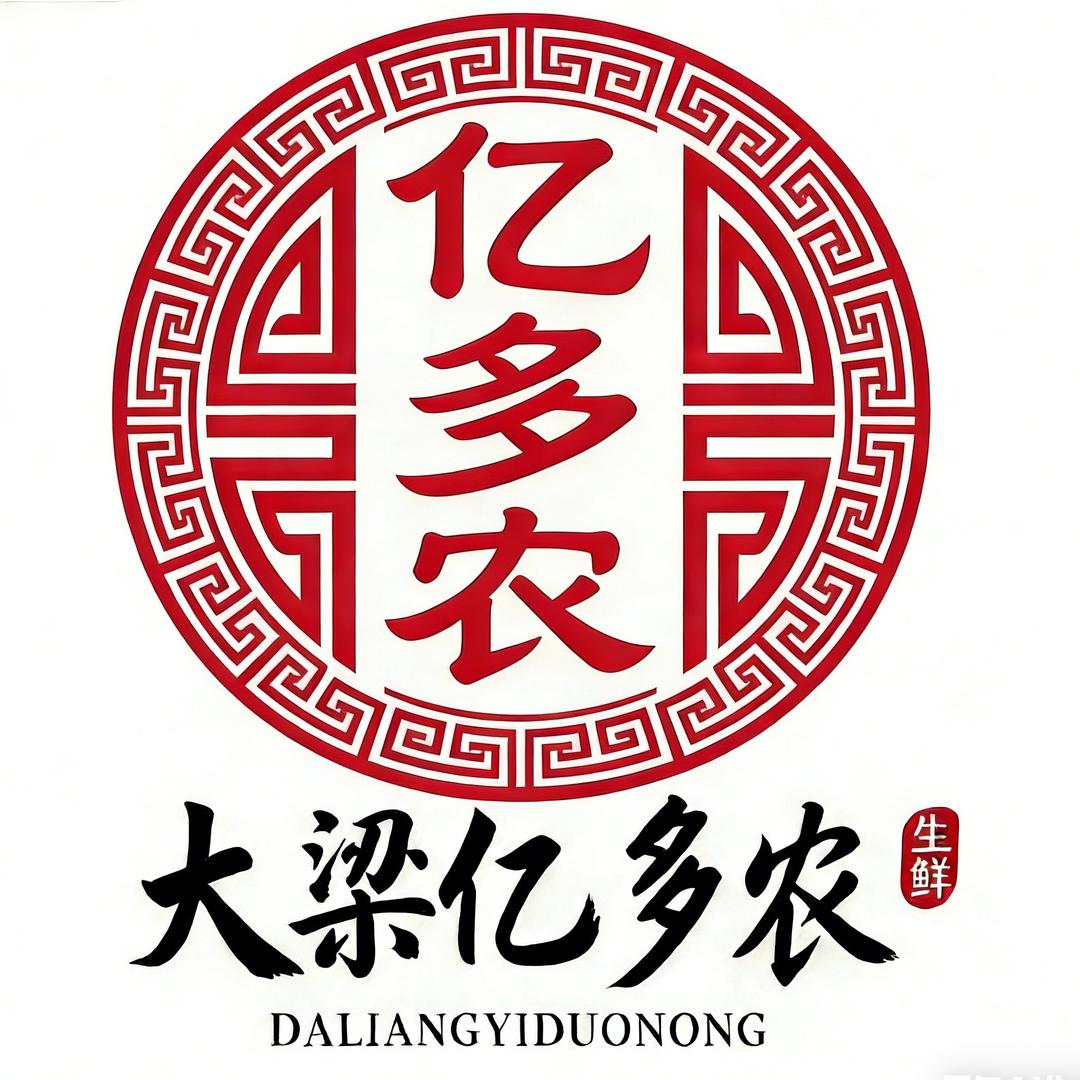 大梁亿多农生鲜