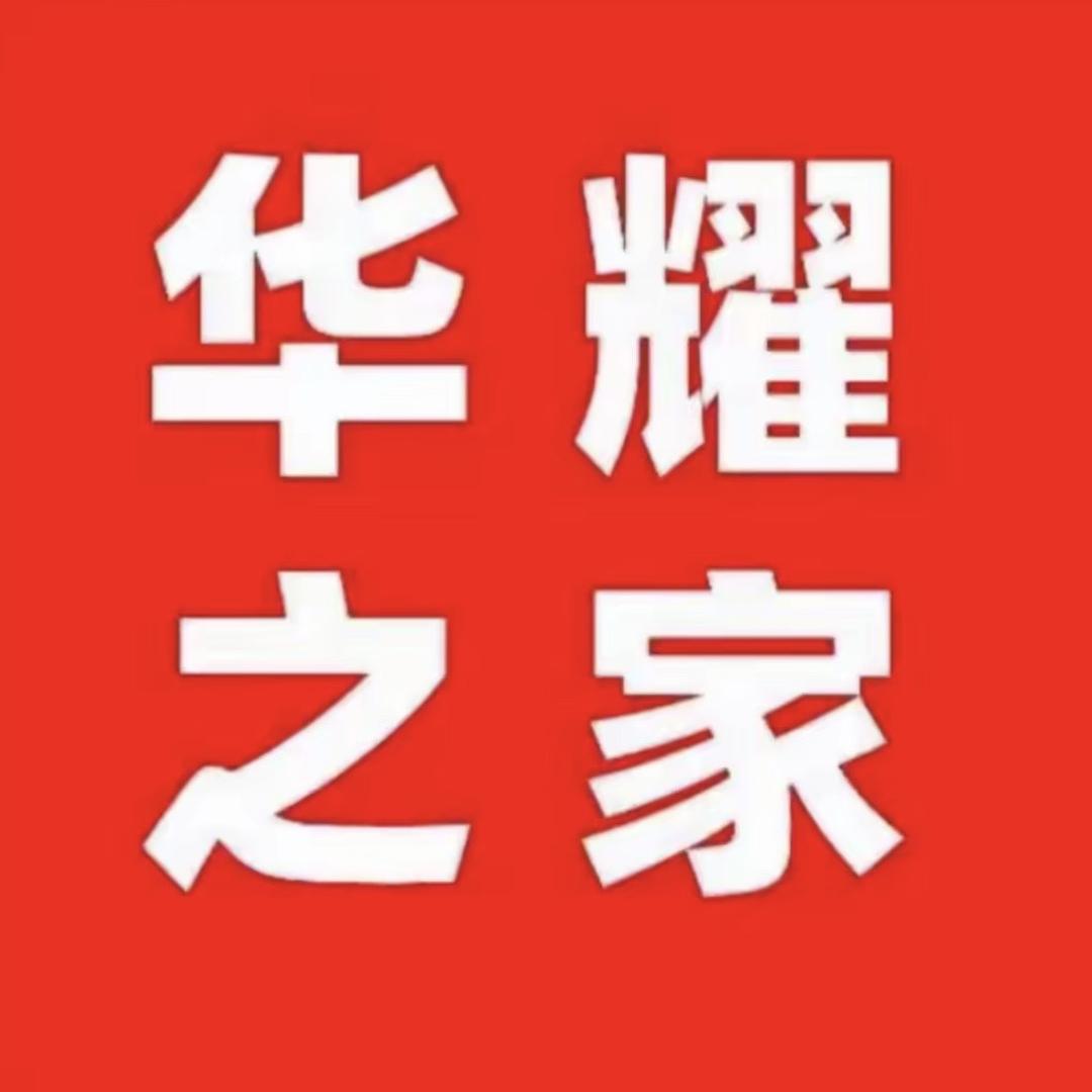 大丽精选生活好物店