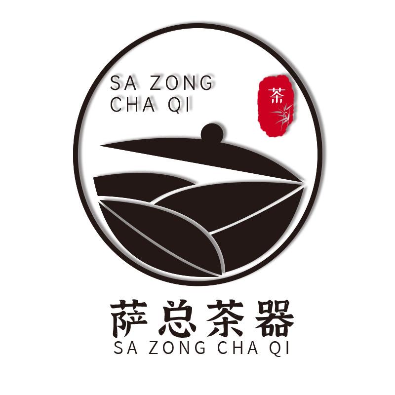 萨总茶器