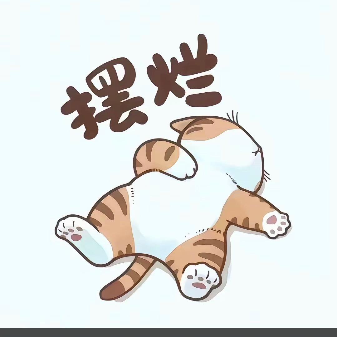我会6馍馍