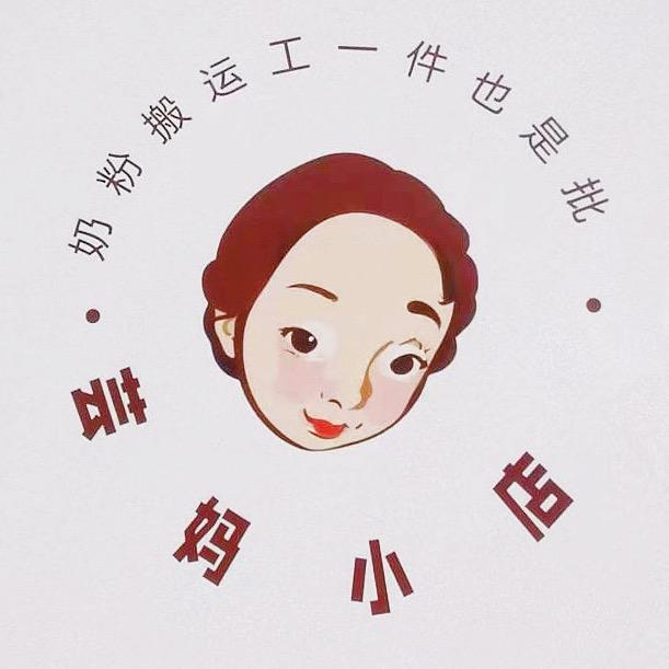 芸妈优选
