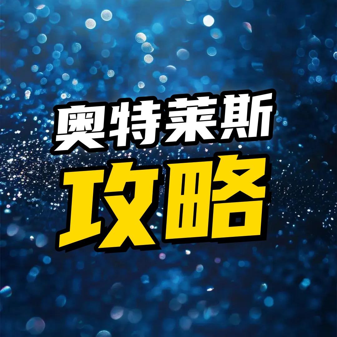奥特莱斯-COCO姐