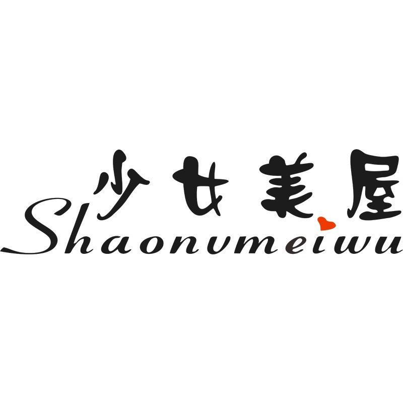 少女美屋官方旗舰店