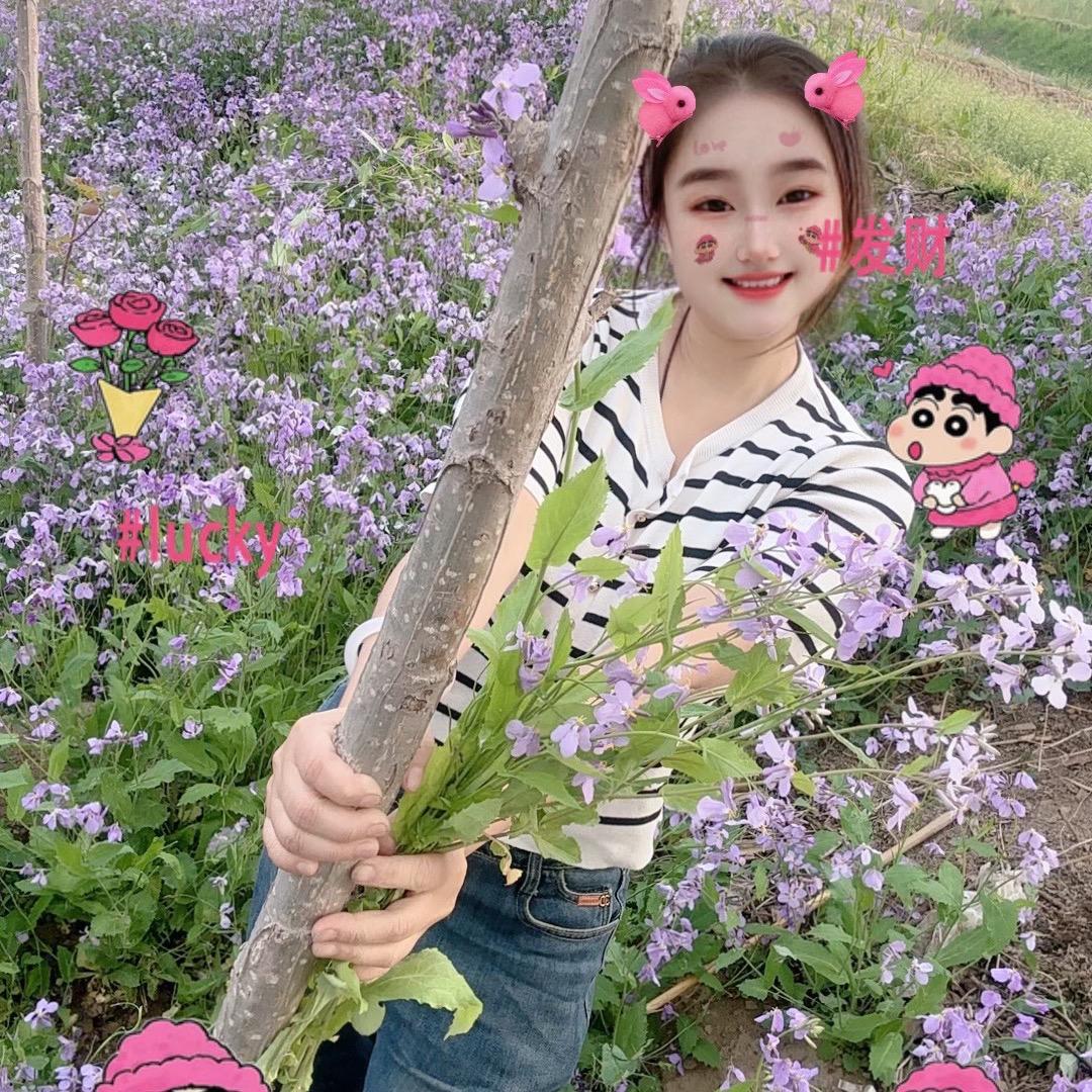 木子～