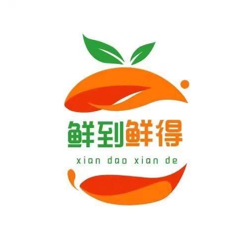 鲜到鲜得精品水果