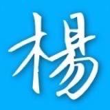 盛世辉煌