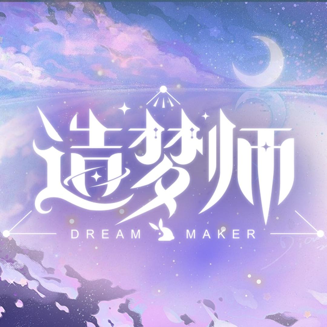 月边音传媒