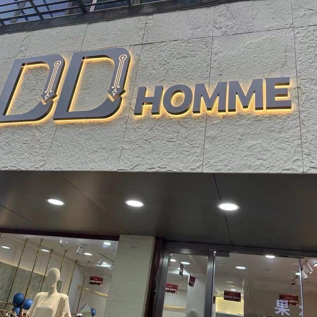 佰乐.女装工厂折扣店