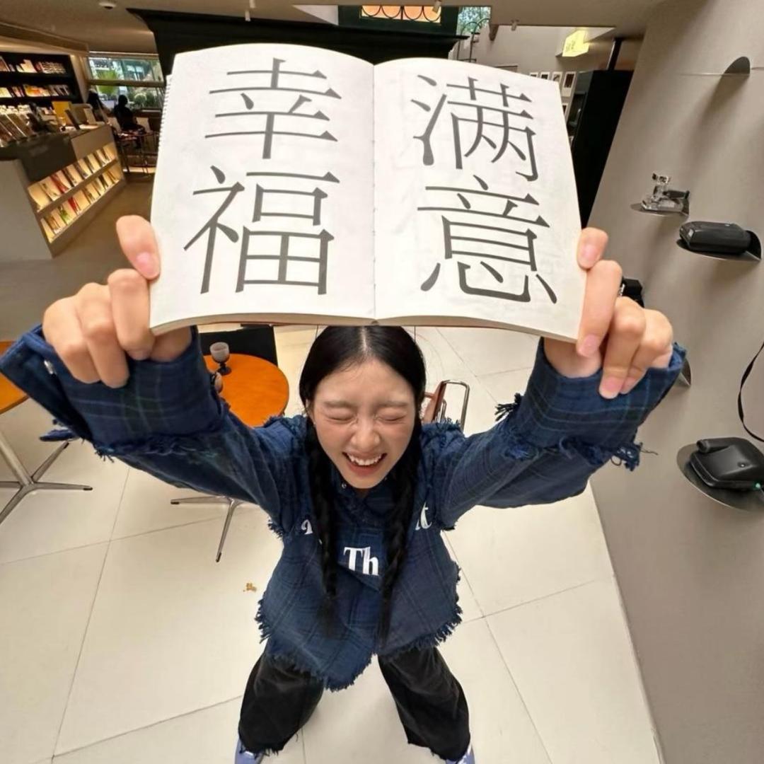 米米嘟