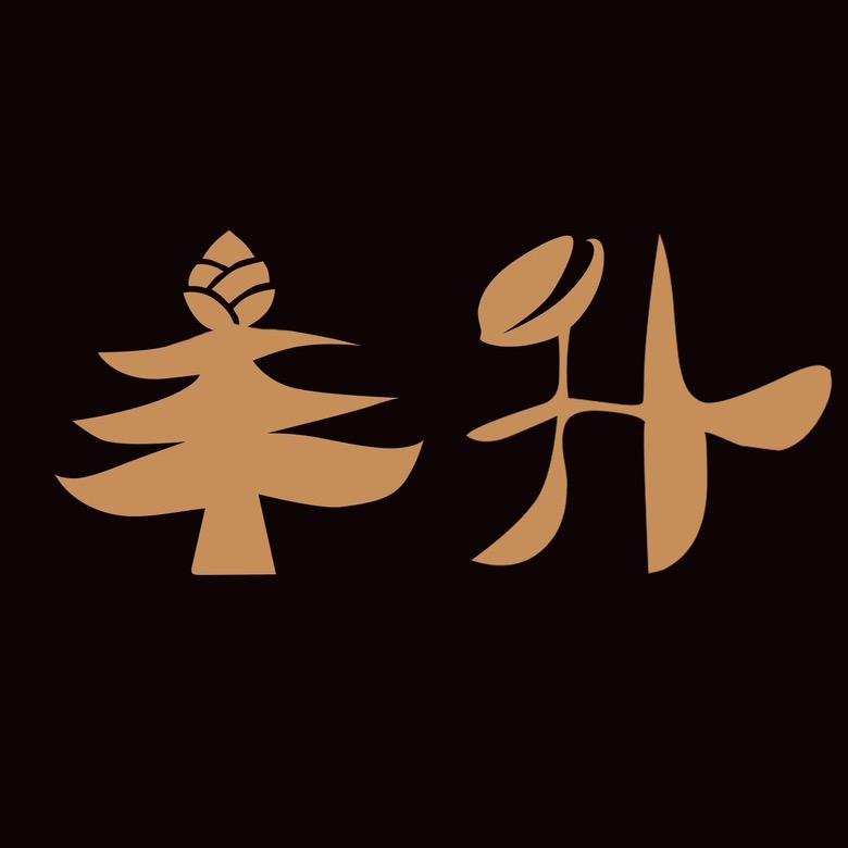 丰升农合社