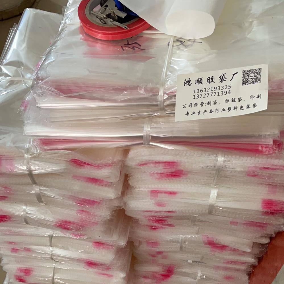 鸿顺胶袋厂，欢迎来电
