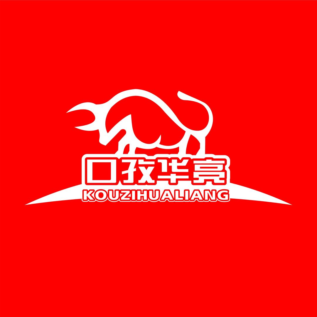 口孜华亮黄牛肉