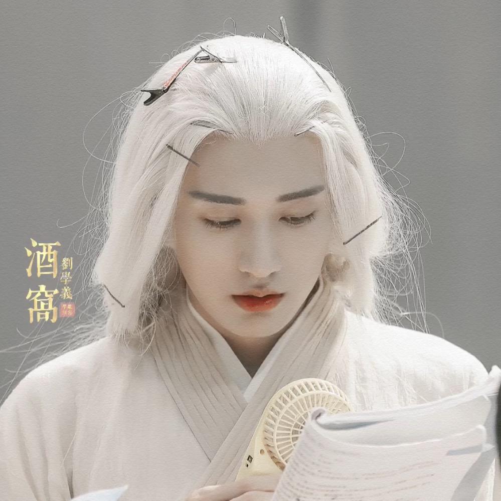 刘学义的酒窝