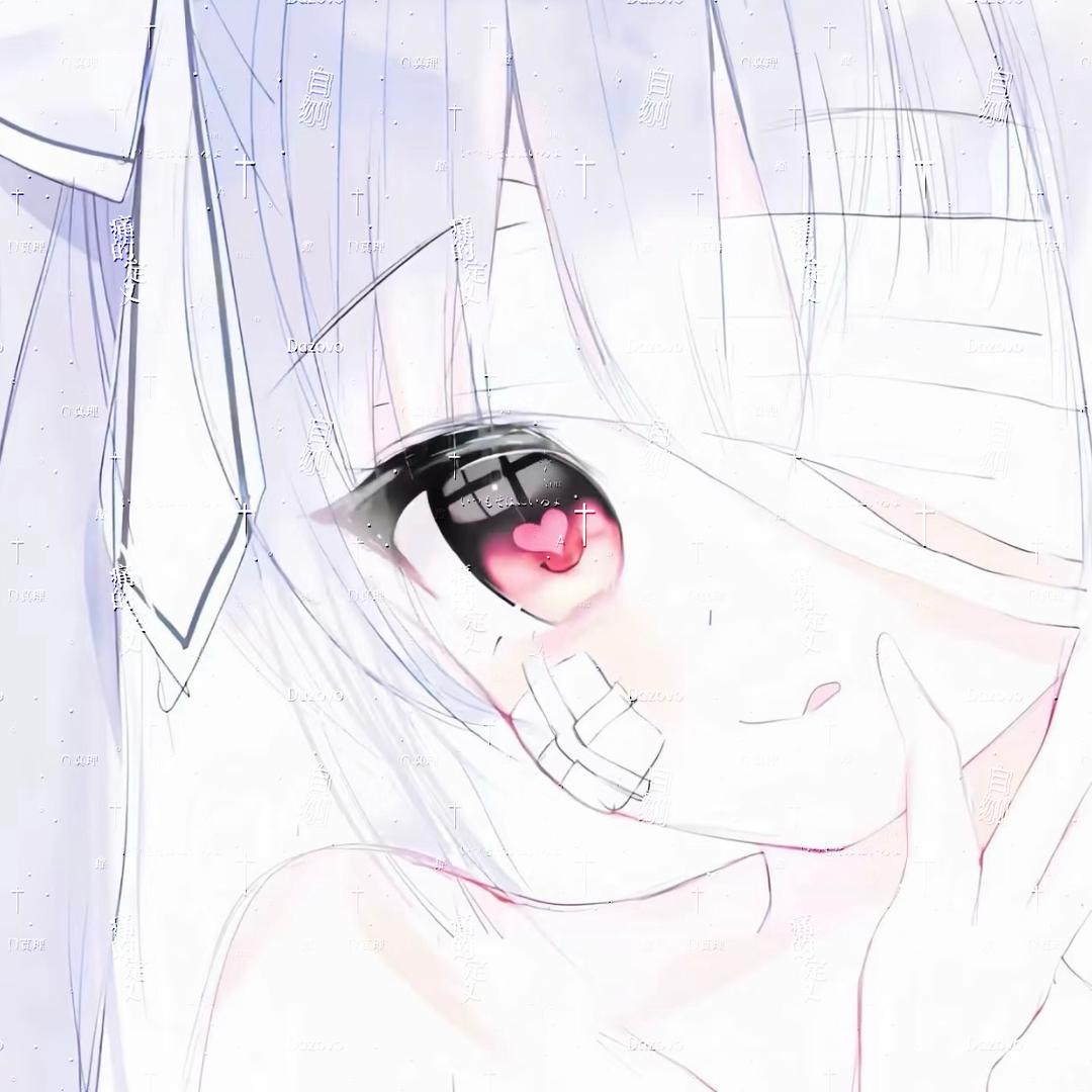 真理