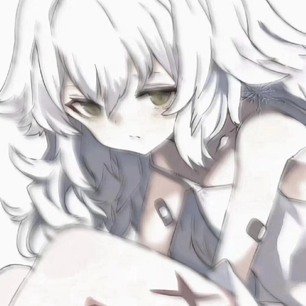 衰妤