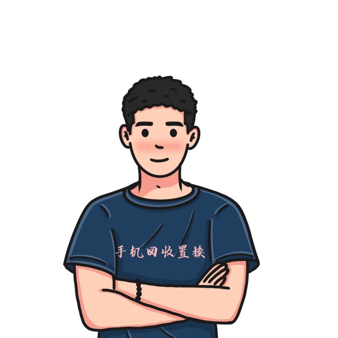 曹妃甸区好机汇二手手机交易中心