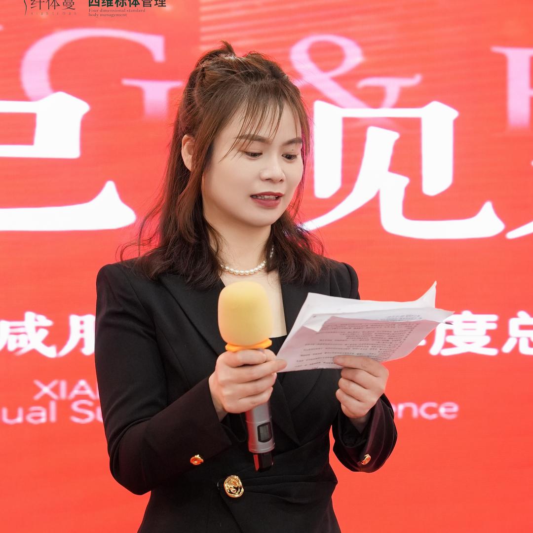 纤体蔓杨陈