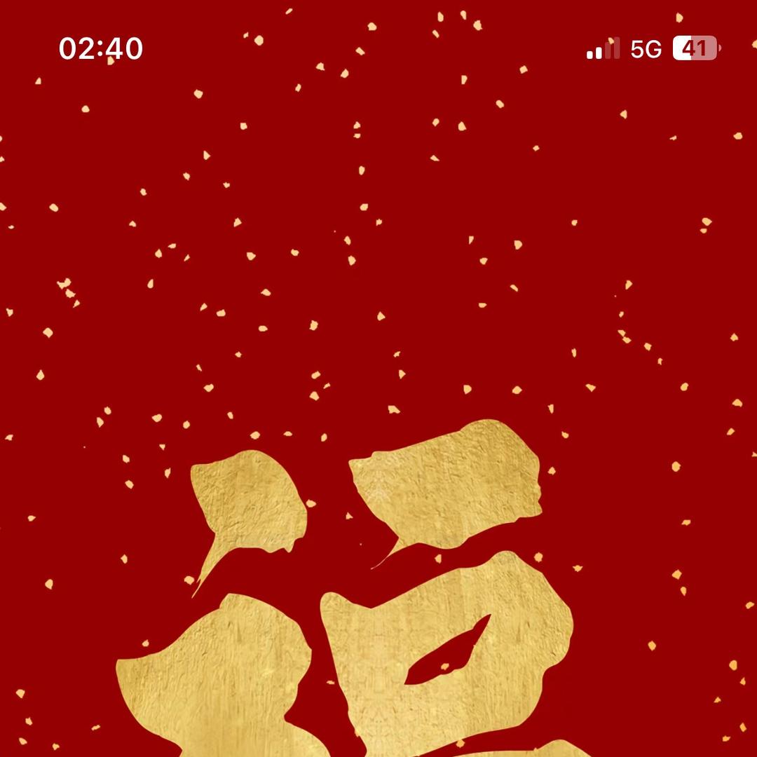 福娃内衣坊