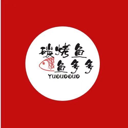 鱼多多旋转烤鱼