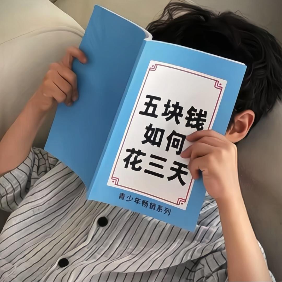 妖宝