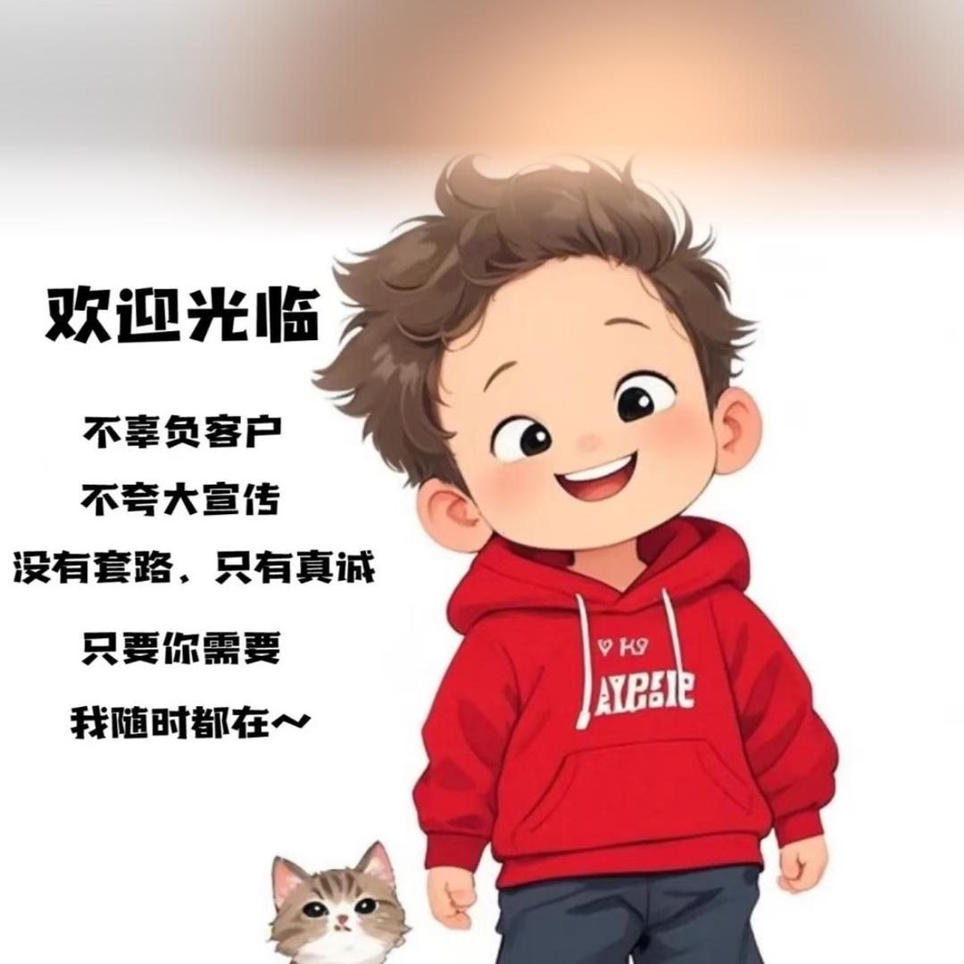 郑州胖哥找房（中介费3000）