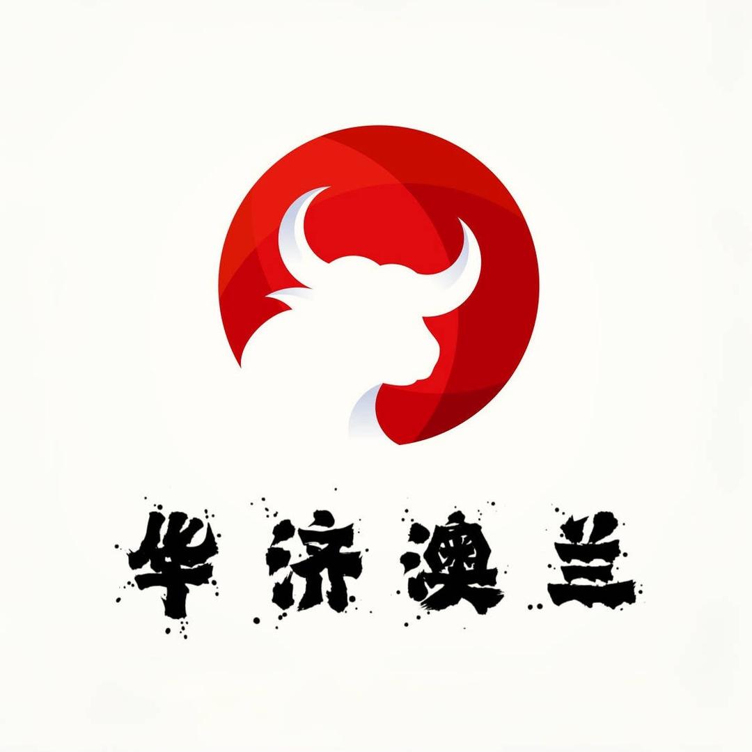 华济澳兰肉制品旗舰店