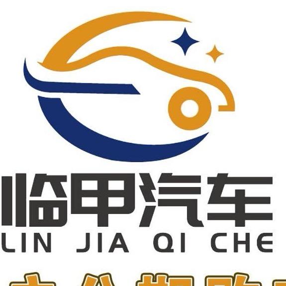 临甲车服以租代购
