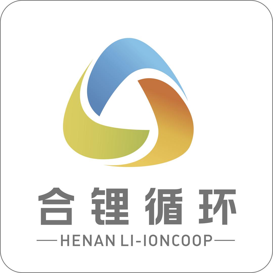 合锂循环