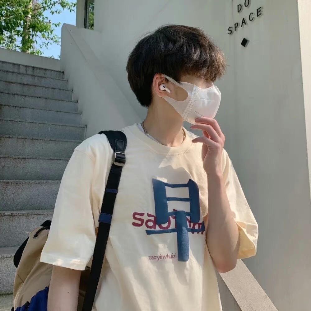益