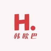 欧巴家优选童品