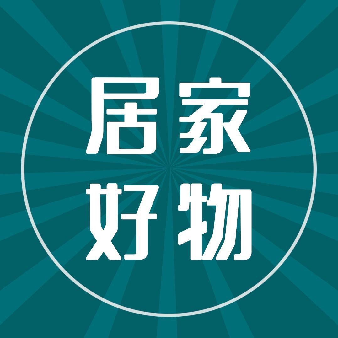 壹加壹好物